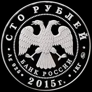 Монета «Лось» — аверс
