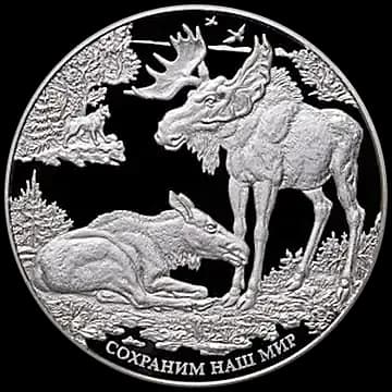 Монета «Лось», 100 рублей, 2015 — реверс