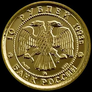Монета «Русский балет» — аверс