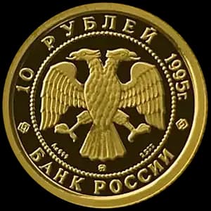 Монета «Спящая красавица» — аверс