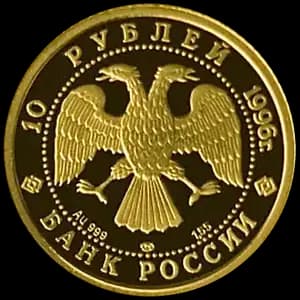 Монета «Щелкунчик» — аверс