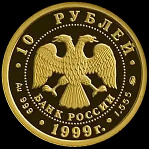 Монета «Раймонда» — аверс
