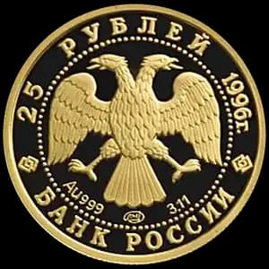 Монета «Щелкунчик» — аверс