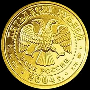 Знак зодиака «Рыбы» 50 рублей — аверс