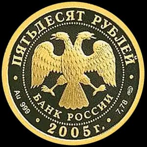 Монета «Чемпионат мира по легкой атлетике в Хельсинки» — аверс