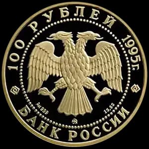 Монета «Спящая красавица» — аверс