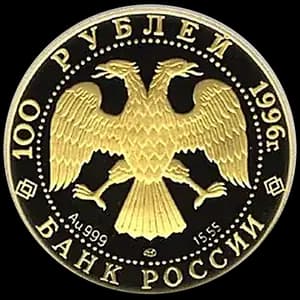 Монета «Щелкунчик» — аверс