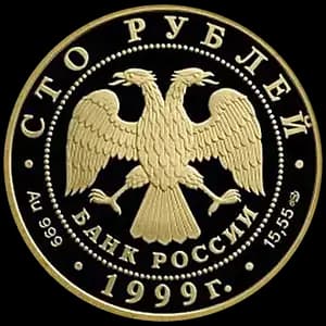 Монета «Раймонда» — аверс