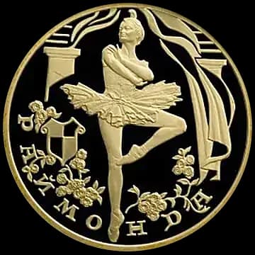 Монета «Раймонда», 100 рублей, 1999 — реверс