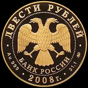 Монета «Речной бобр» — аверс