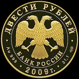 Монета «Конькобежный спорт» — аверс