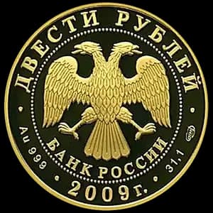 Монета «Фигурное катание» — аверс