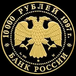 Монета «Полярный медведь» — аверс