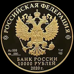 Монета «Полярный волк» — аверс